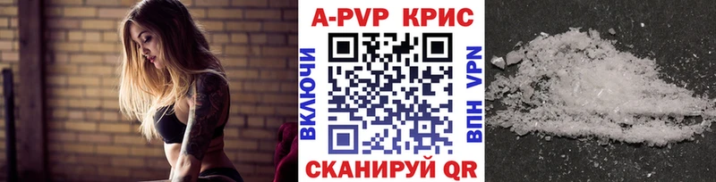 как найти   Сызрань  Alpha PVP мука 