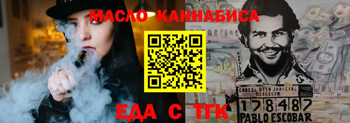 Сызрань  ГАШ  Вход с VPN  КОКАИН  LSD-25  МЕФ кристаллы  Канабис 