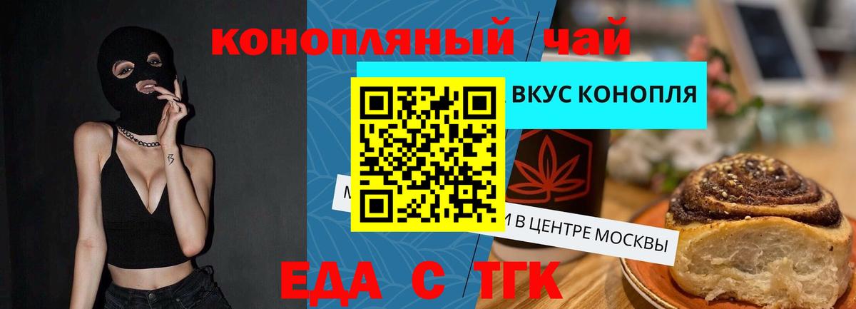 Сызрань  Canna-Cookies марихуана  Вход с VPN 