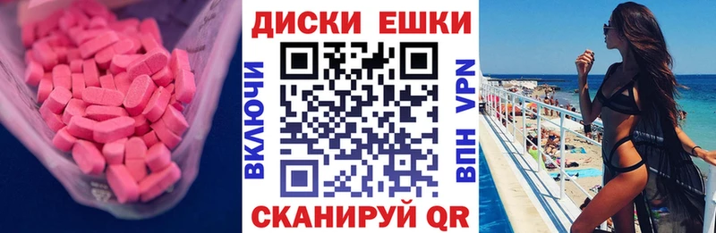 Ecstasy mix Сызрань