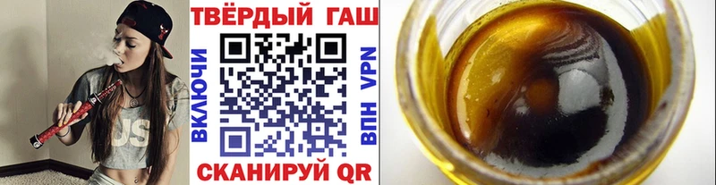 Гашиш гашик  площадка наркотические препараты  Сызрань 