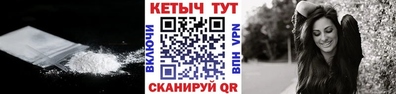закладка  Сызрань  Кетамин VHQ 