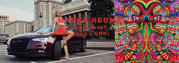 mix Волоколамск