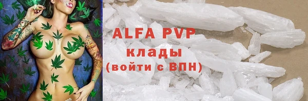 гашишное масло Абаза