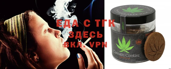 прущие грибы Абдулино