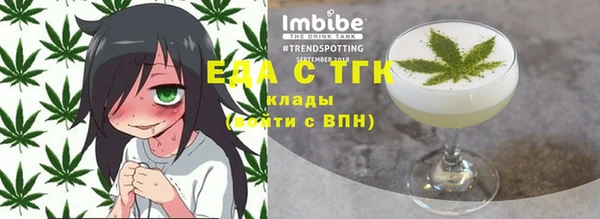 прущие грибы Абдулино