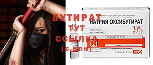 таблы Иннополис