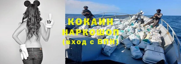 mdpv Абинск
