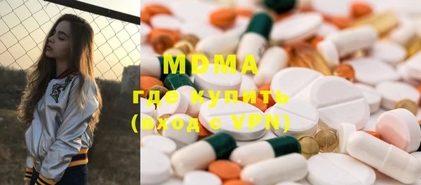 гашишное масло Абаза