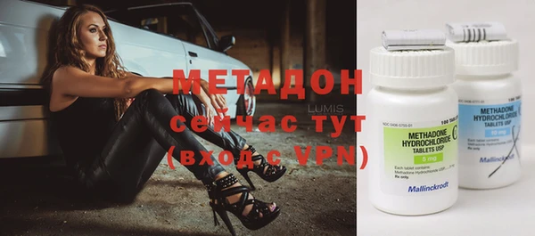 гашишное масло Абаза