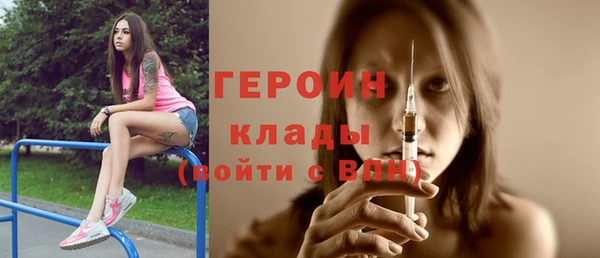 mdpv Абинск