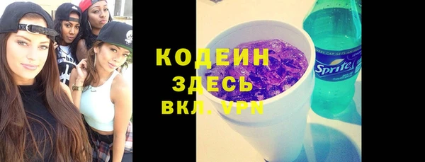 mdpv Абинск
