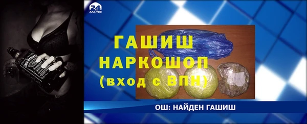 mdpv Абинск