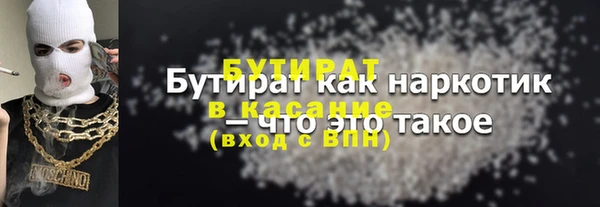 прущие грибы Абдулино