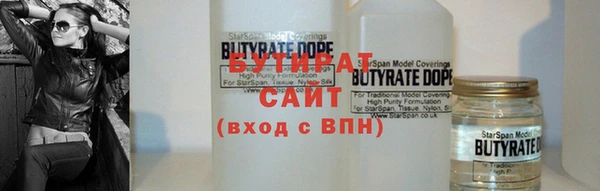 гашик Инта