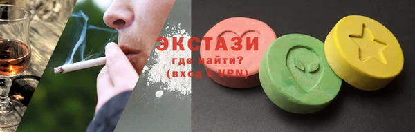 гашишное масло Абаза
