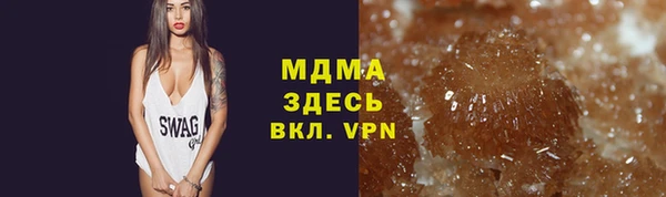 гашишное масло Абаза