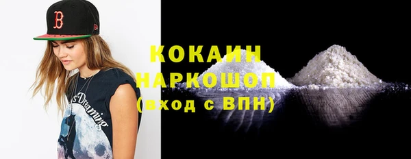 mdpv Абинск