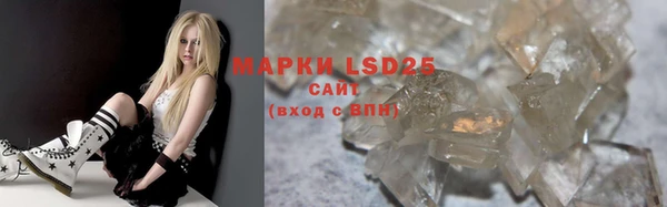 гашишное масло Абаза