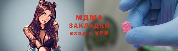 бутик Инсар