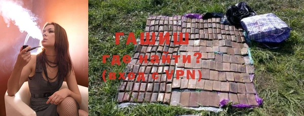 гашишное масло Абаза
