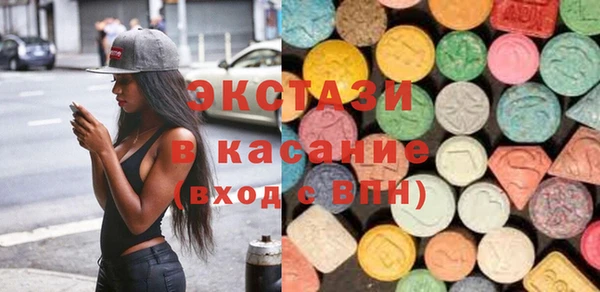 гашишное масло Абаза