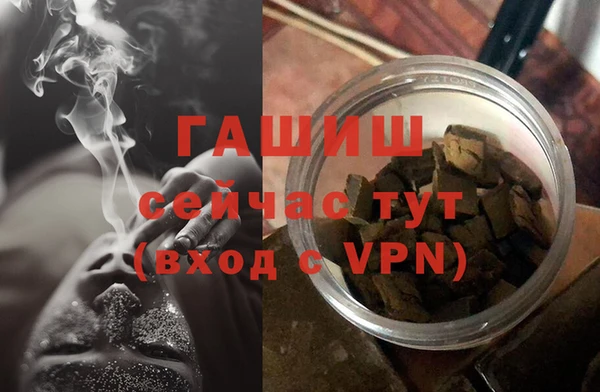 гашишное масло Абаза