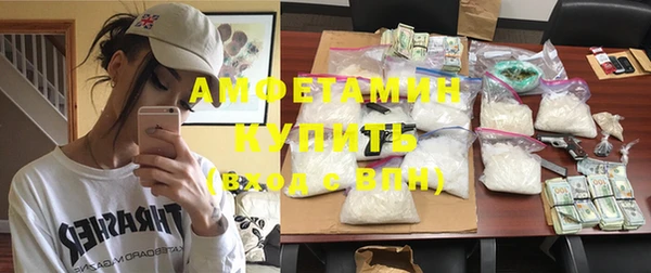 прущие грибы Абдулино