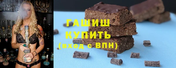 прущие грибы Абдулино