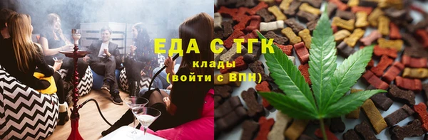 прущие грибы Абдулино