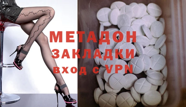 mdpv Абинск
