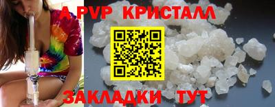 прущий лед Рязань