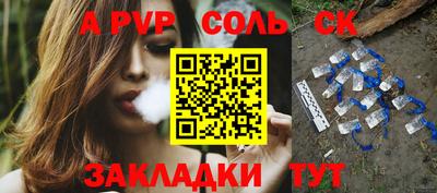 прущий лед Рязань