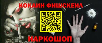 наркотики Пушкино