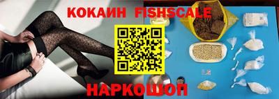 наркотики Пушкино