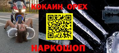 ГАЛЛЮЦИНОГЕННЫЕ ГРИБЫ Пугачёв