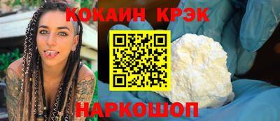 наркотики Пушкино