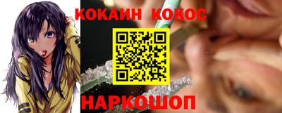 наркотики Пушкино