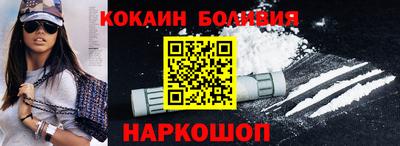 каннабис Рузаевка