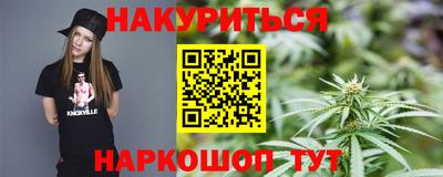 каннабис Рузаевка