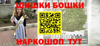 наркотики Пушкино