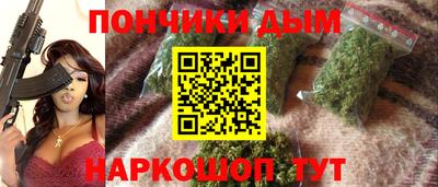 прущий лед Рязань