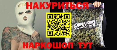каннабис Рузаевка