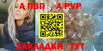 прущий лед Рязань