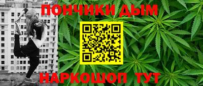 каннабис Рузаевка