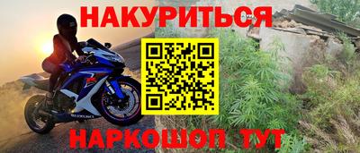 прущий лед Рязань