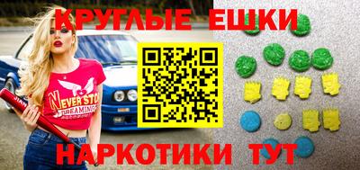 каннабис Рузаевка