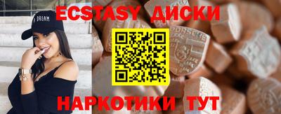 каннабис Рузаевка