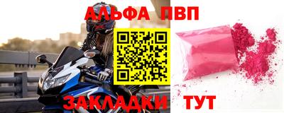 прущий лед Рязань