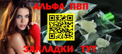 каннабис Рузаевка